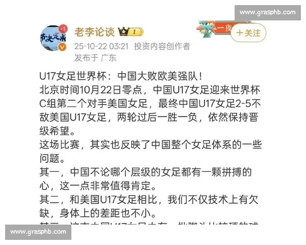 皇冠杯美队世联头名出线，殷刘逆转难救主
